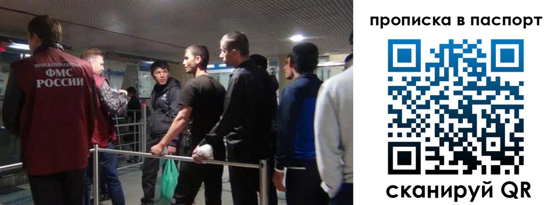 миграционный учет в Брянске